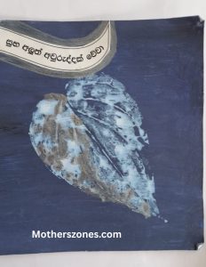 leaf printed greeting card